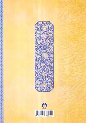 داستانهای شاهنامه